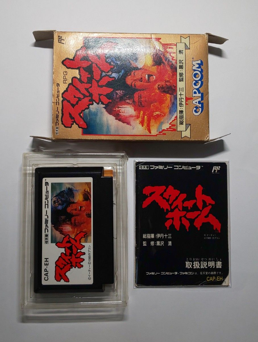 スウィートホーム ファミコン スイートホーム 箱説あり｜Yahoo!フリマ