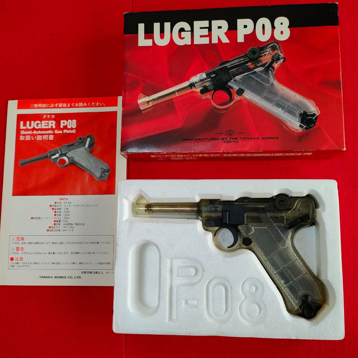 珍品希少】タナカ ルガー P08 スケルトンバージョン ガスブローバック