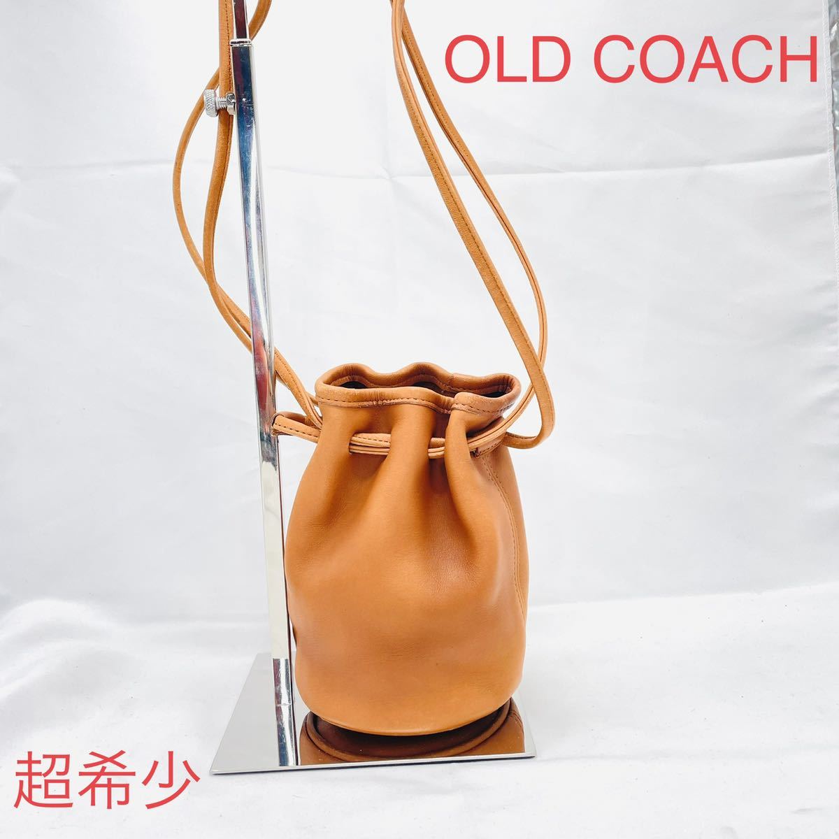 超希少 COACH オールドコーチ ショルダーバッグ 巾着 グラブタンレザー