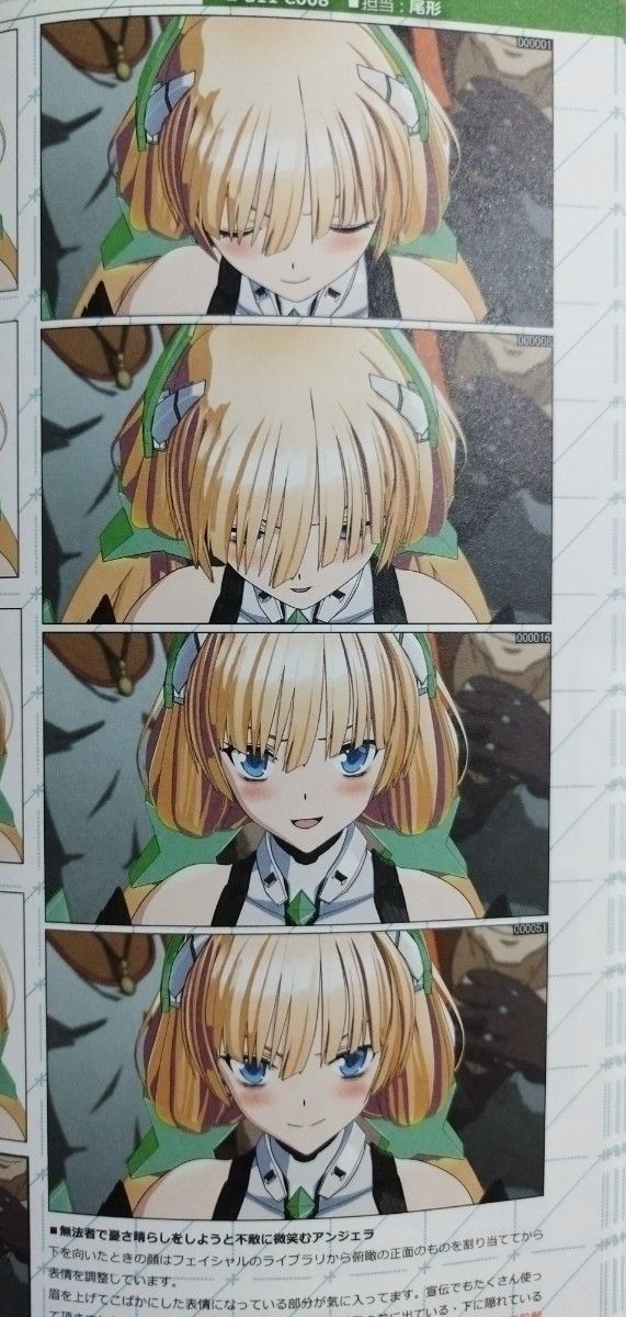 楽園追放 -Expelled from Paradise- 3DCG原画集｜Yahoo!フリマ（旧