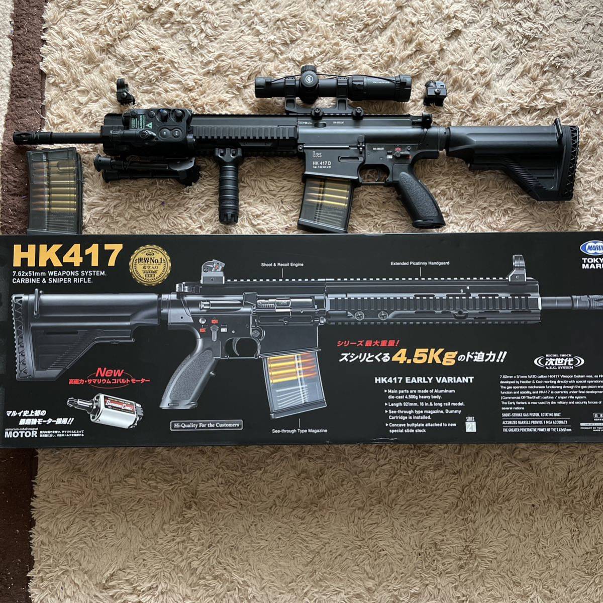 東京マルイ 次世代電動ガン HK417 アタッチメント付｜Yahoo!フリマ（旧