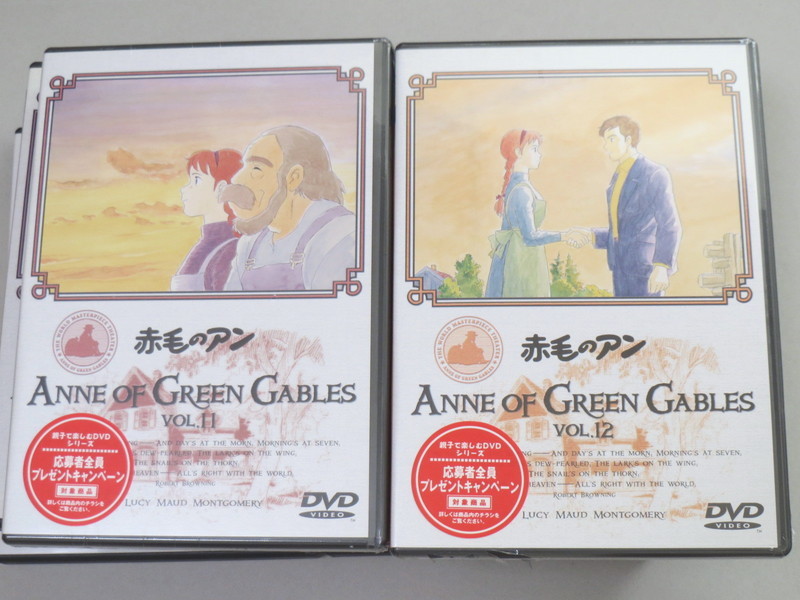 赤毛のアン DVD 12巻セット 11 12は未開封 アニメ｜Yahoo!フリマ（旧