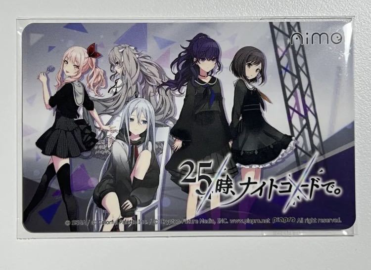 Yahoo!オークション - チュウニズム aimeカード プロセカ 25時 ナイト