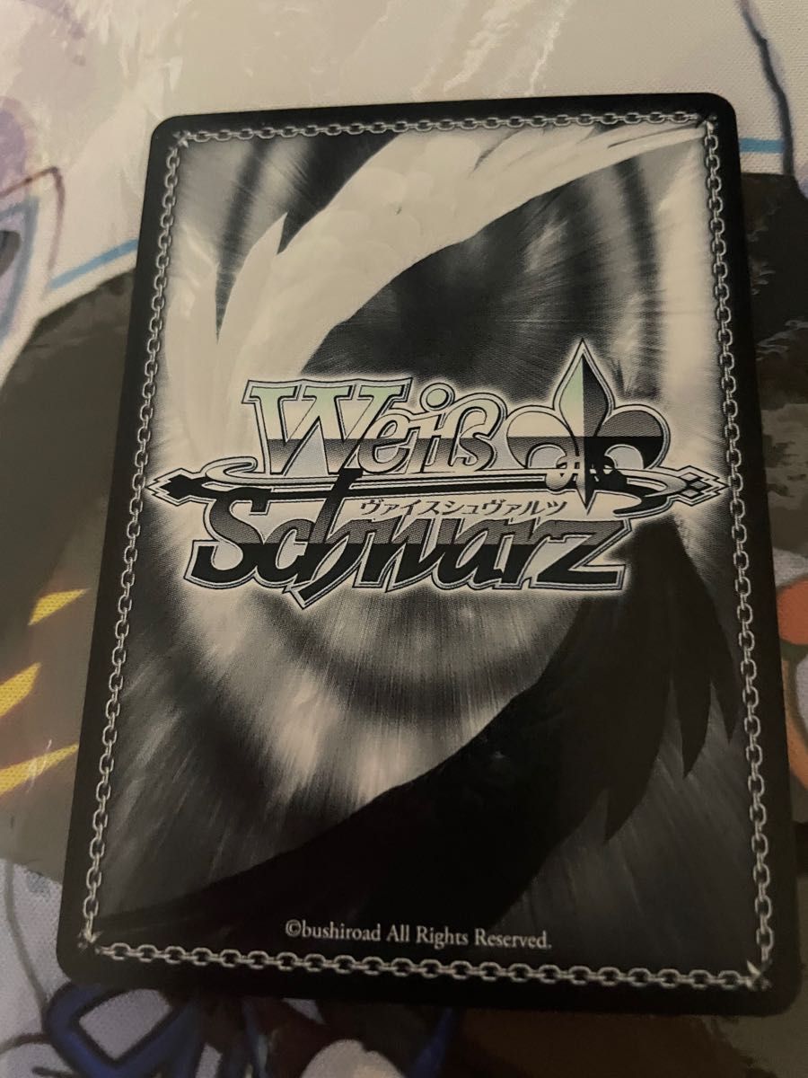 ヴァイスシュヴァルツ プロセカ 相棒だから 東雲彰人 SSPサイン入り