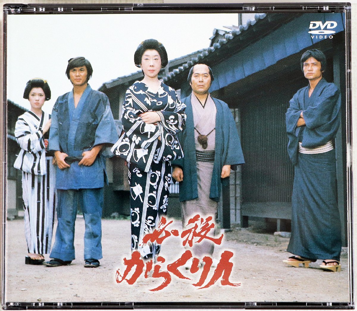 Yahoo!オークション - S 中古品 DVD-BOX 4枚組 必殺からくり人 KIBF-98