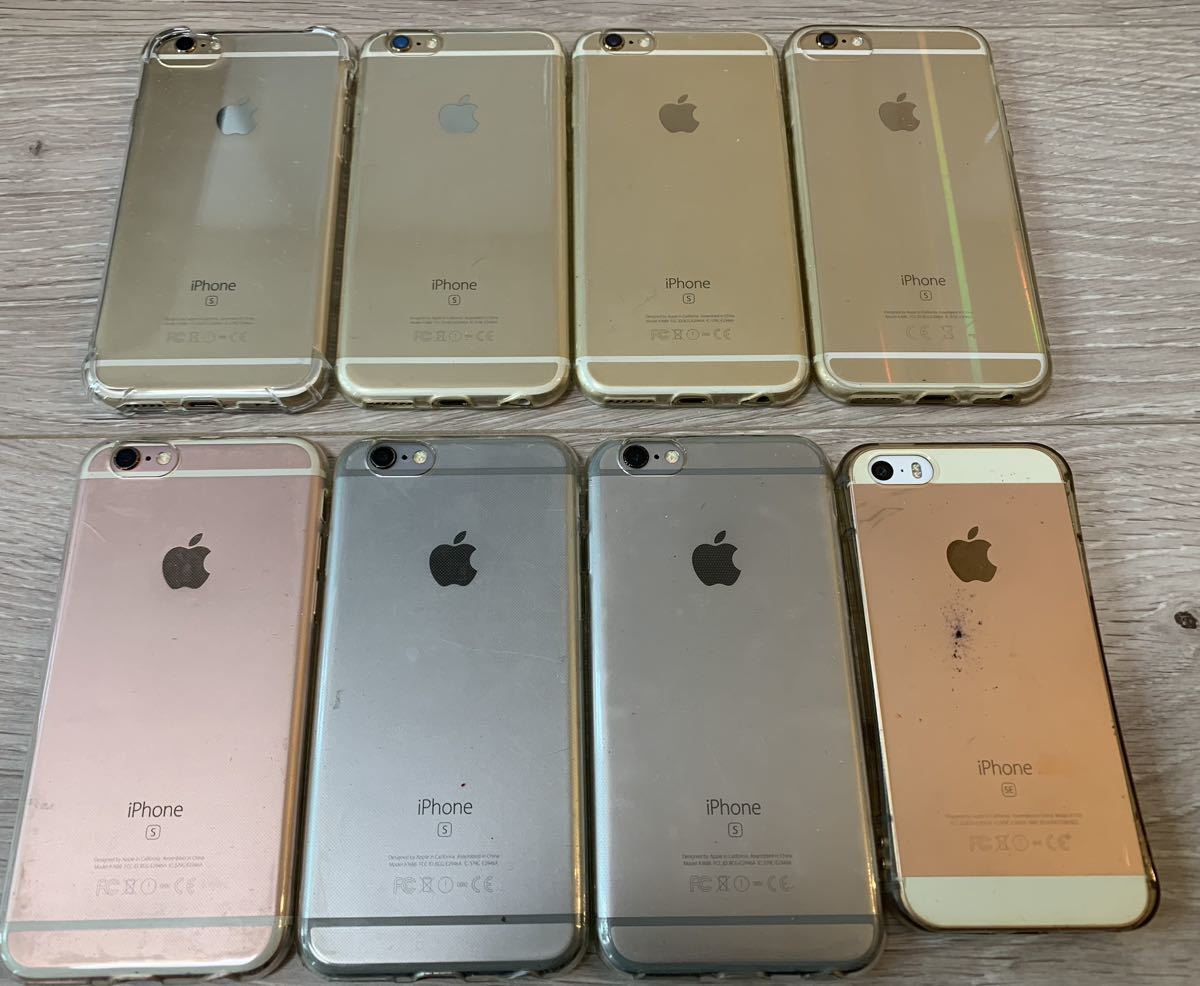 Yahoo!オークション - Apple iPhone SIMフリー ジャンク品 8台まとめ