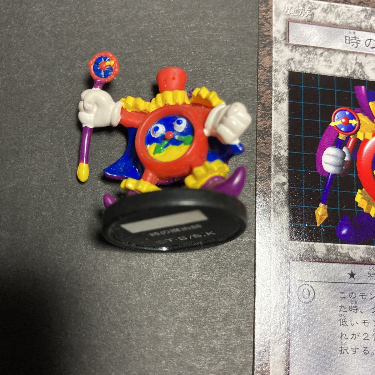 KONAMI 遊戯王 ダンジョンダイスモンスターズ ブースター4 時の魔術師