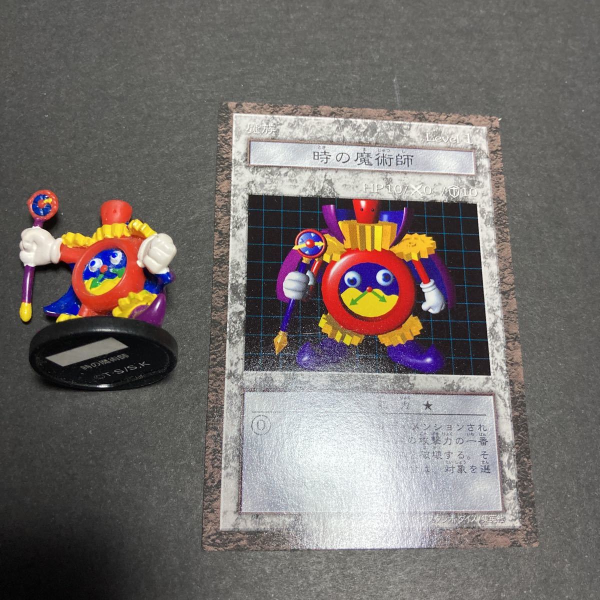 KONAMI 遊戯王 ダンジョンダイスモンスターズ ブースター4 時の魔術師