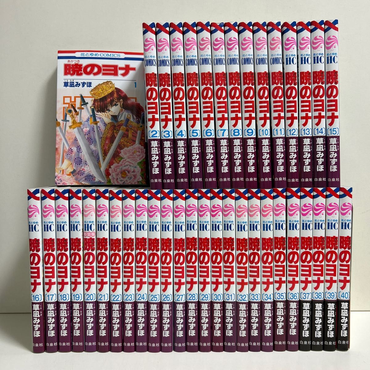 暁のヨナ 1-46巻セット 全巻セット】暁のヨナ 1-46巻(既刊)/草凪みずほ