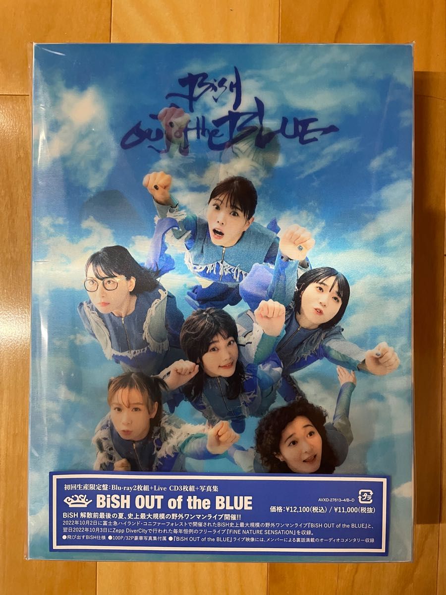 BiSH OUT of the BLUE(初回生産限定盤)(Blu-ray Disc2枚組+CD3枚組