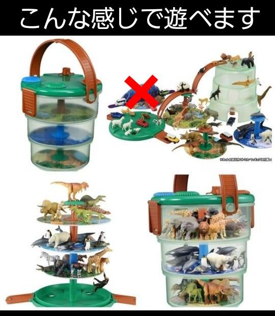 タカラトミー アニア グラグラマウンテンバケツ 等 動物と恐竜の玩具