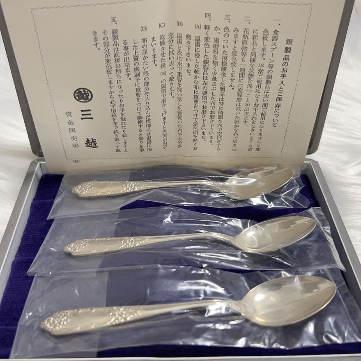 SILVER ストロースプーン 6本 SILVER刻印有り 約54g - メルカリ 保管