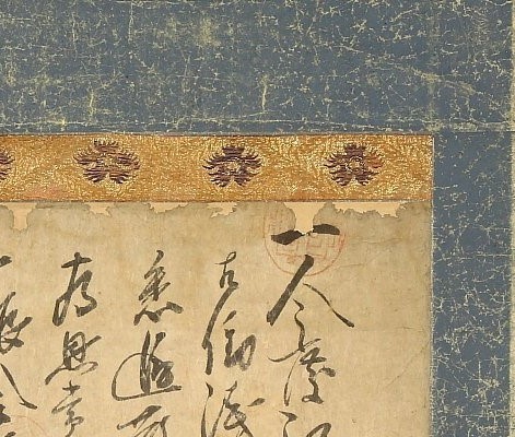 たけちゃん】☆豊臣秀吉 謝状 中村一氏宛☆検）淀殿 徳川家康