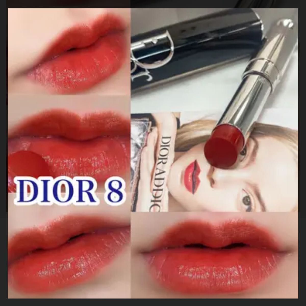 クリスマス プレゼント 人気 新品 未使用 Dior ディオール 8