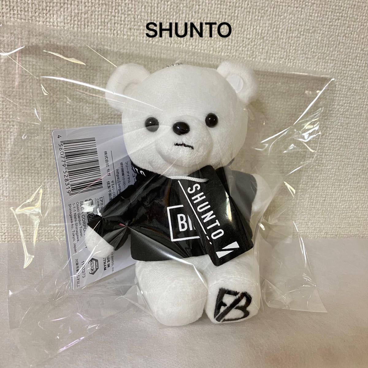 BE FIRST モアプラスぬいぐるみ BMSG シュント BEFIRST ビーファースト