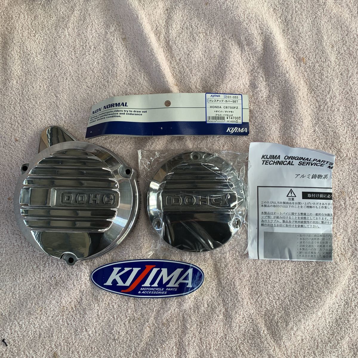 Yahoo!オークション - CB750F CB900F CB1100F キジマ ポイントカバー