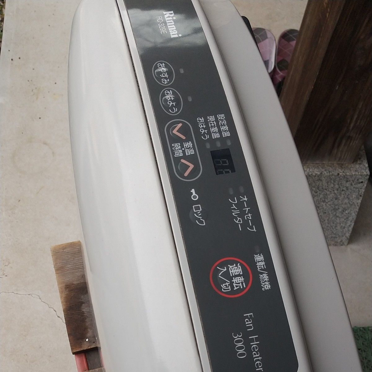 リンナイRinnai 都市ガス ガスファンヒーター RC-329E｜Yahoo!フリマ