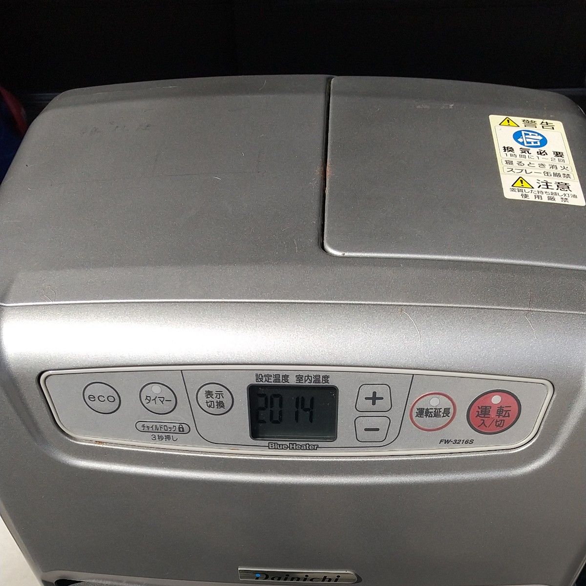 ダイニチ 石油ファンヒーター FW-3216S (2017年製)｜Yahoo!フリマ（旧