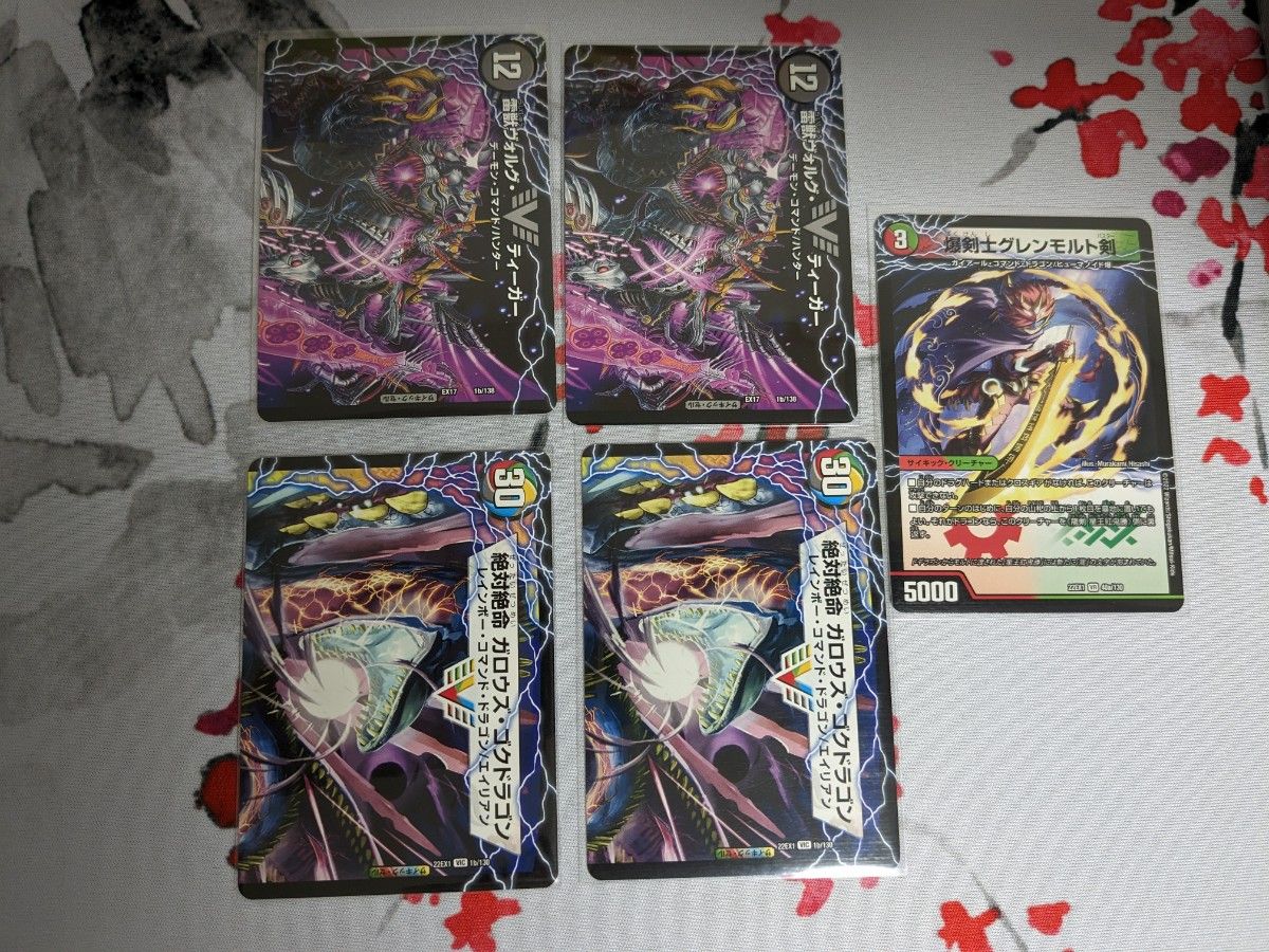 超次元(サイキック)セット デュエルマスターズ｜Yahoo!フリマ（旧