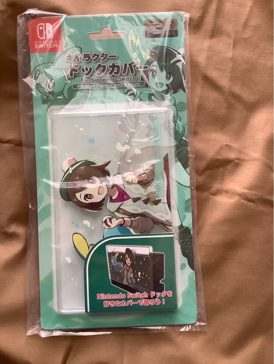 ポケモン switch ドックカバー ユウリ&メッソン｜Yahoo!フリマ（旧