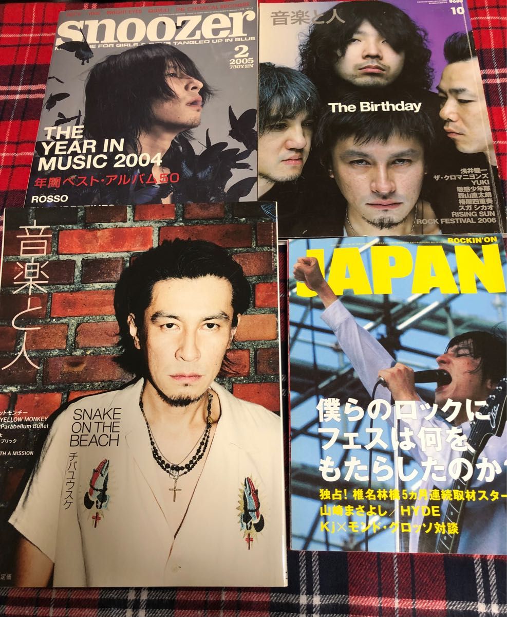削除について追記】チバユウスケ 表紙雑誌 4冊セット ROSSO The