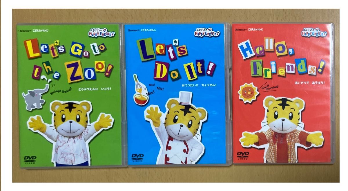 しまじろう ハッピーイングリッシュ DVD＆CDセット 3枚セット 英語