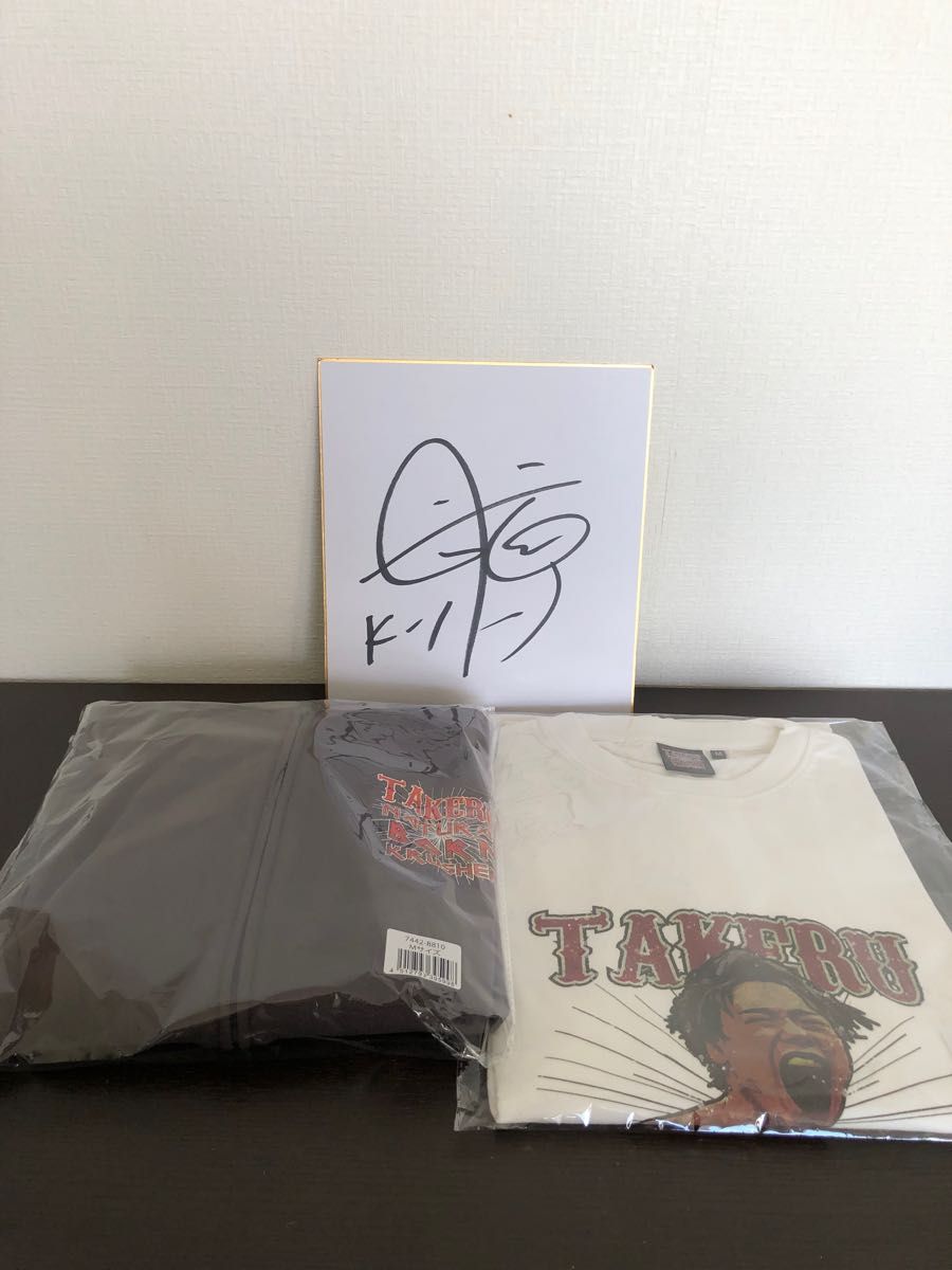 武尊（たける）サイン色紙（直筆）&パーカー&ロンTお得な3点セット