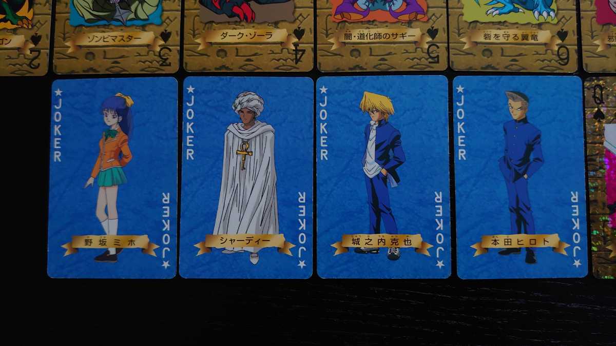 遊戯王 トランプ テレビ朝日 東映 テレ朝 キラカード｜Yahoo!フリマ