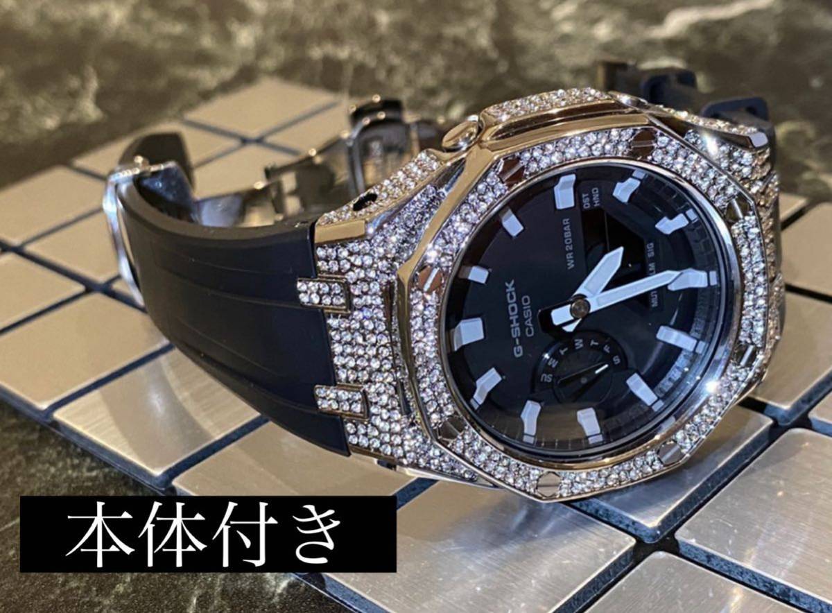 本体付き】G-SHOCK GA-2110用 ラバーベルトセット メタル カシオーク