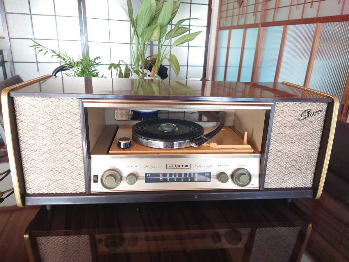 Yahoo!オークション - ビクター ステレオエレクトローラ STL-160型 真