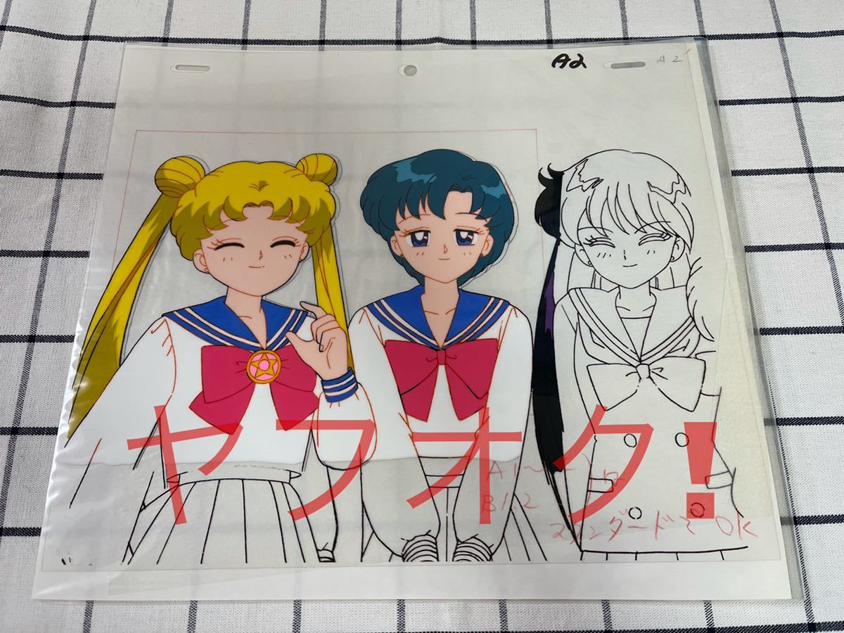 Yahoo!オークション - 美少女戦士セーラームーン／セル画 月野うさぎ