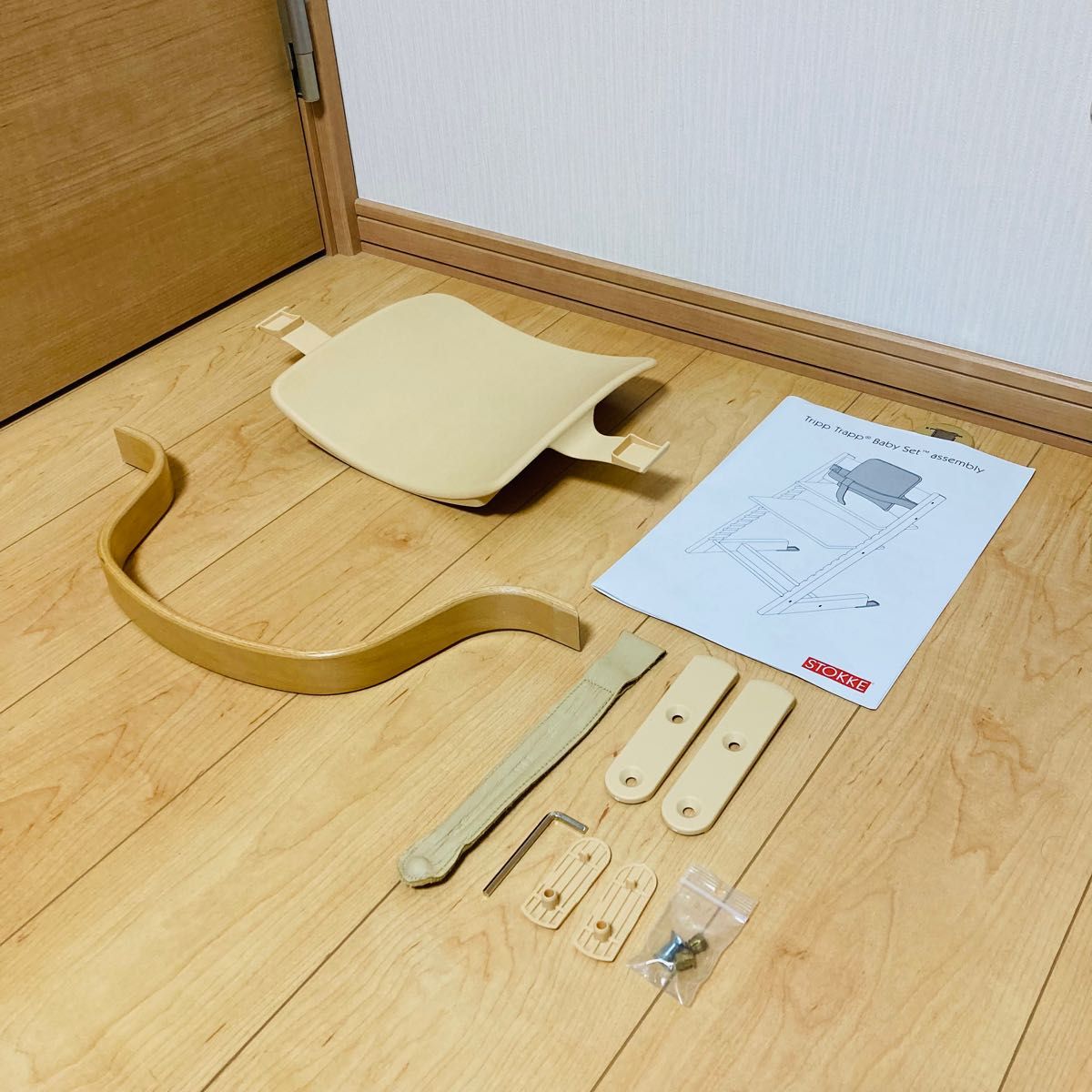 STOKKE ストッケ トリップトラップ 旧型 ベビーセット 延長グライダー