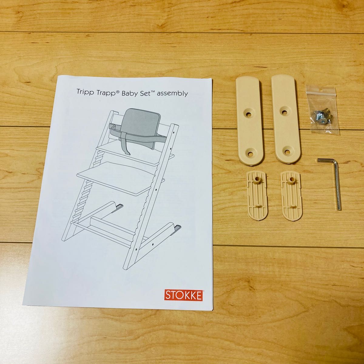 STOKKE ストッケ トリップトラップ 旧型 ベビーセット 延長グライダー