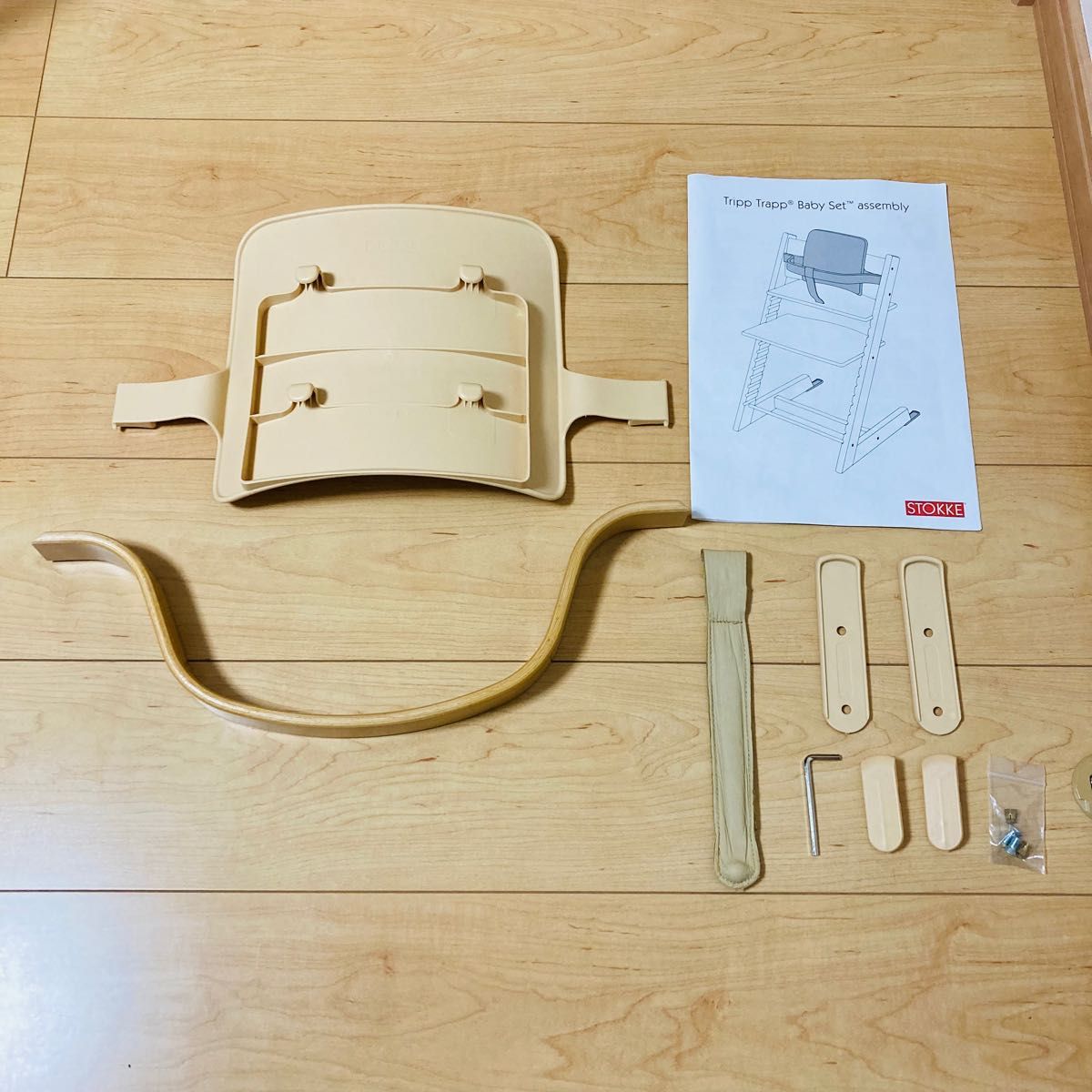 STOKKE ストッケ トリップトラップ 旧型 ベビーセット 延長グライダー