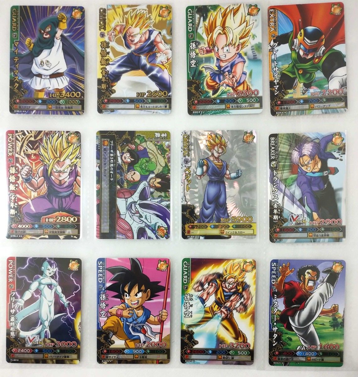 12枚 ドラゴンボール バトラーズ｜Yahoo!フリマ（旧PayPayフリマ）