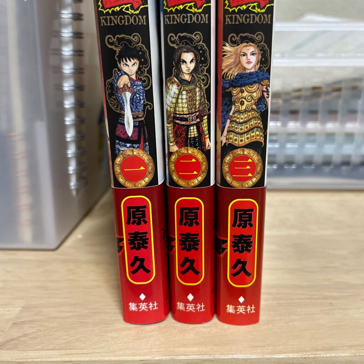 キングダム 原泰久 初版・帯付き 1巻+2巻+3巻｜Yahoo!フリマ（旧PayPay