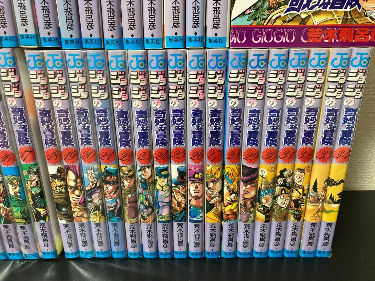 ジョジョの奇妙な冒険⁄ストーンオーシャン 全巻+関連本2冊 ジョジョの奇妙
