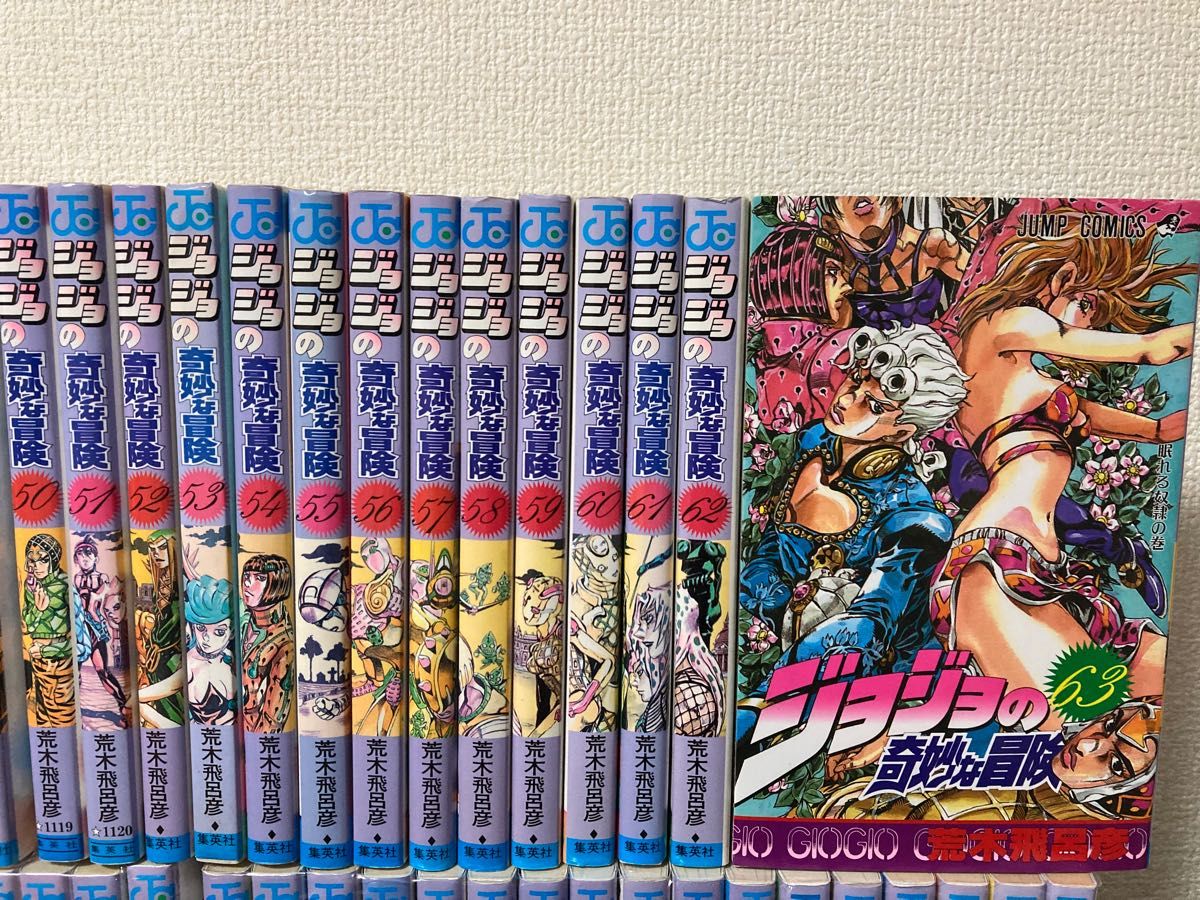 全巻初版❗️送料無料❗️ジョジョの奇妙な冒険全巻1〜63巻 荒木飛呂彦