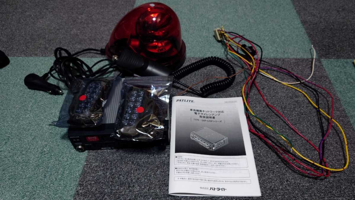 Yahoo!オークション - PATLITE製電子サイレンアンプ[マイク付き]+OPセ