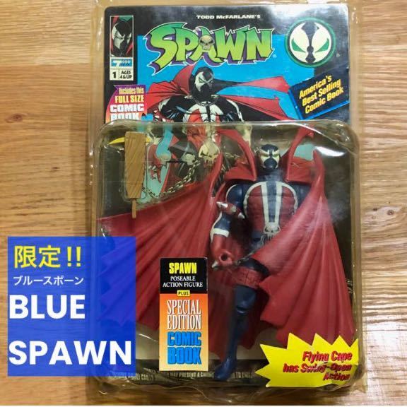 Yahoo!オークション - 限定 ブルースポーンSPAWN キックスターター /