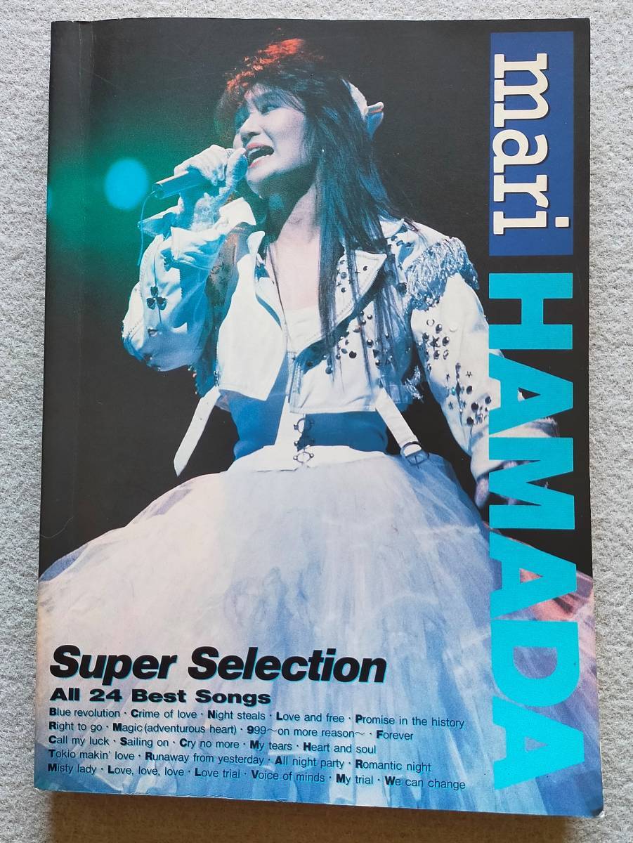 浜田麻里 Super Selection バンドスコア 楽譜 (M-0004-0830)｜Yahoo