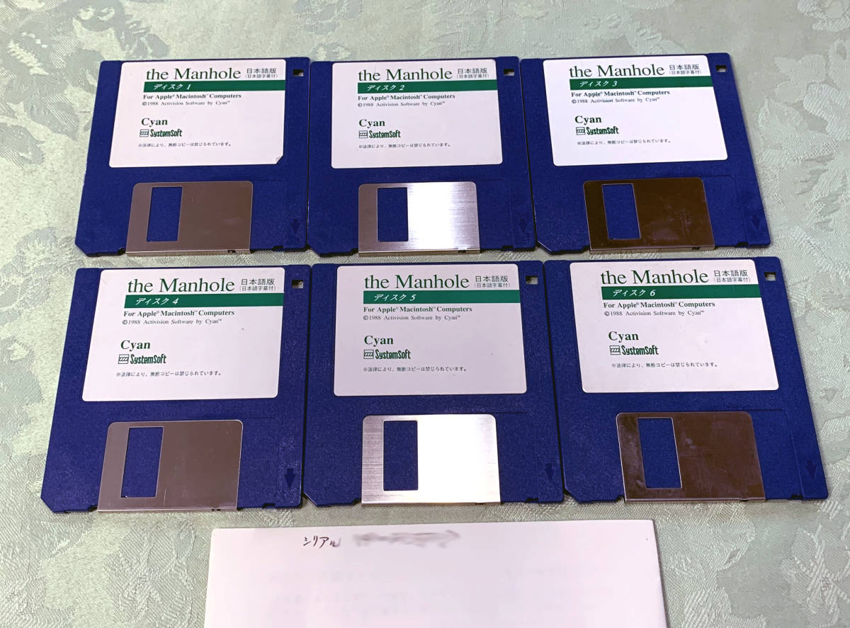 Yahoo!オークション - The Manhole 日本語版（日本語字幕付き）for Mac