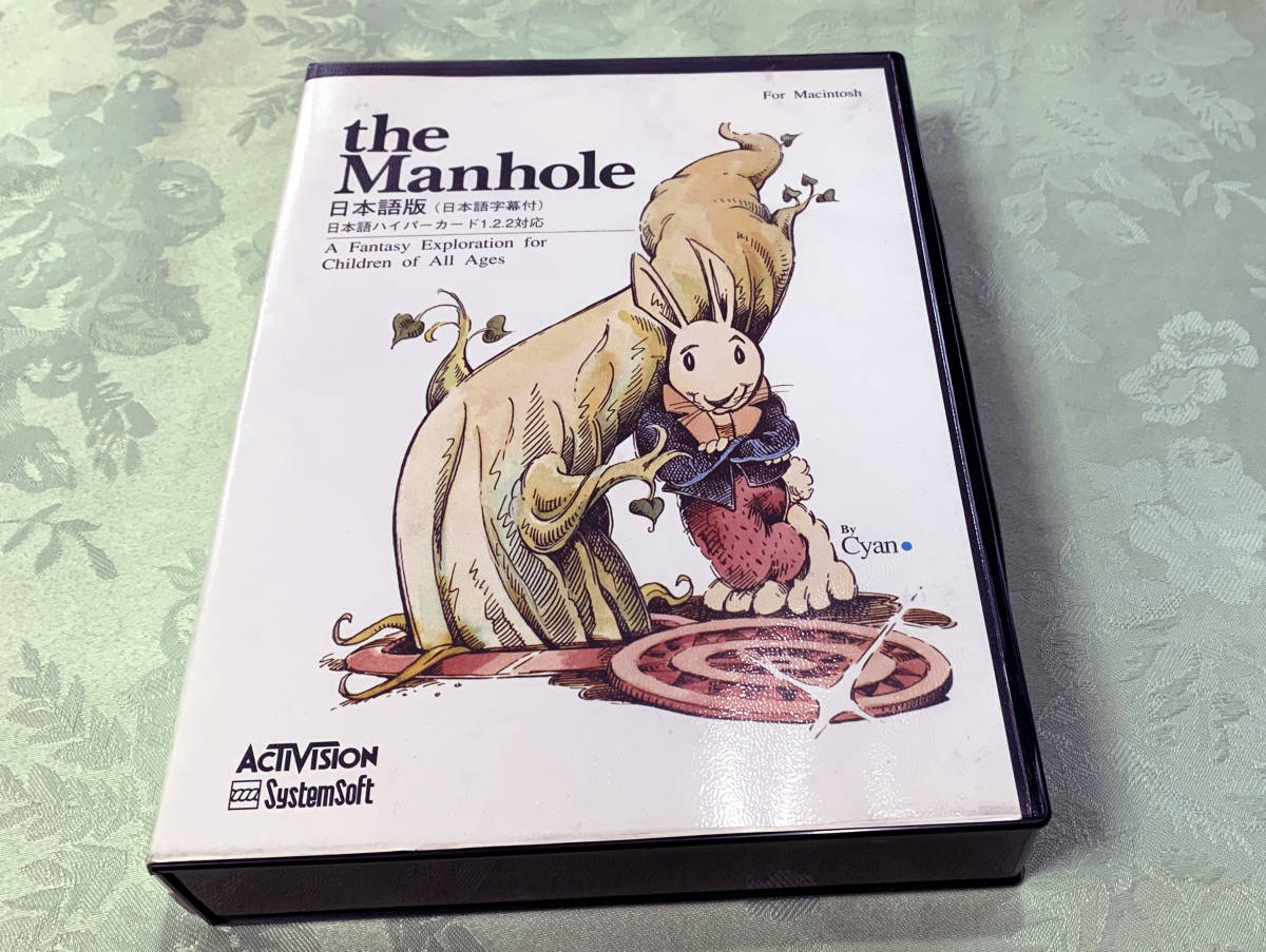 Yahoo!オークション - The Manhole 日本語版（日本語字幕付き）for Mac