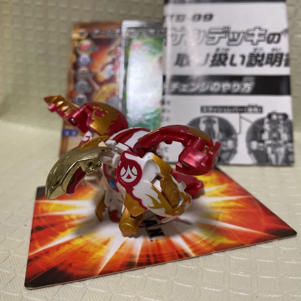 爆丸 士ドラガオン カード 説明書 士リング カード付き BAKUGAN JIGEN