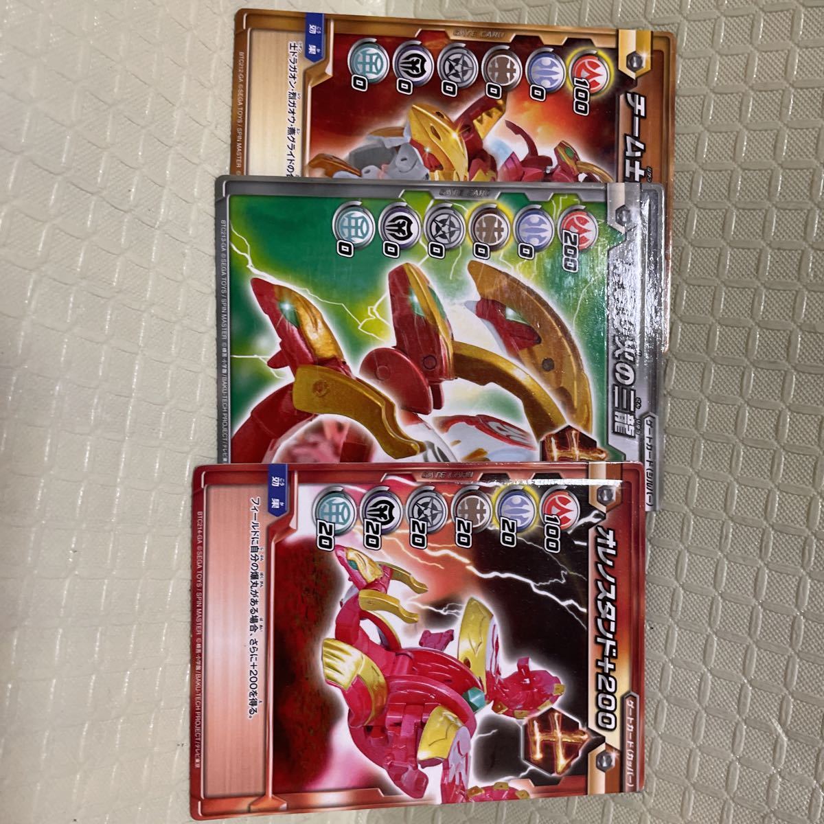 爆丸 士ドラガオン カード 説明書 士リング カード付き BAKUGAN JIGEN