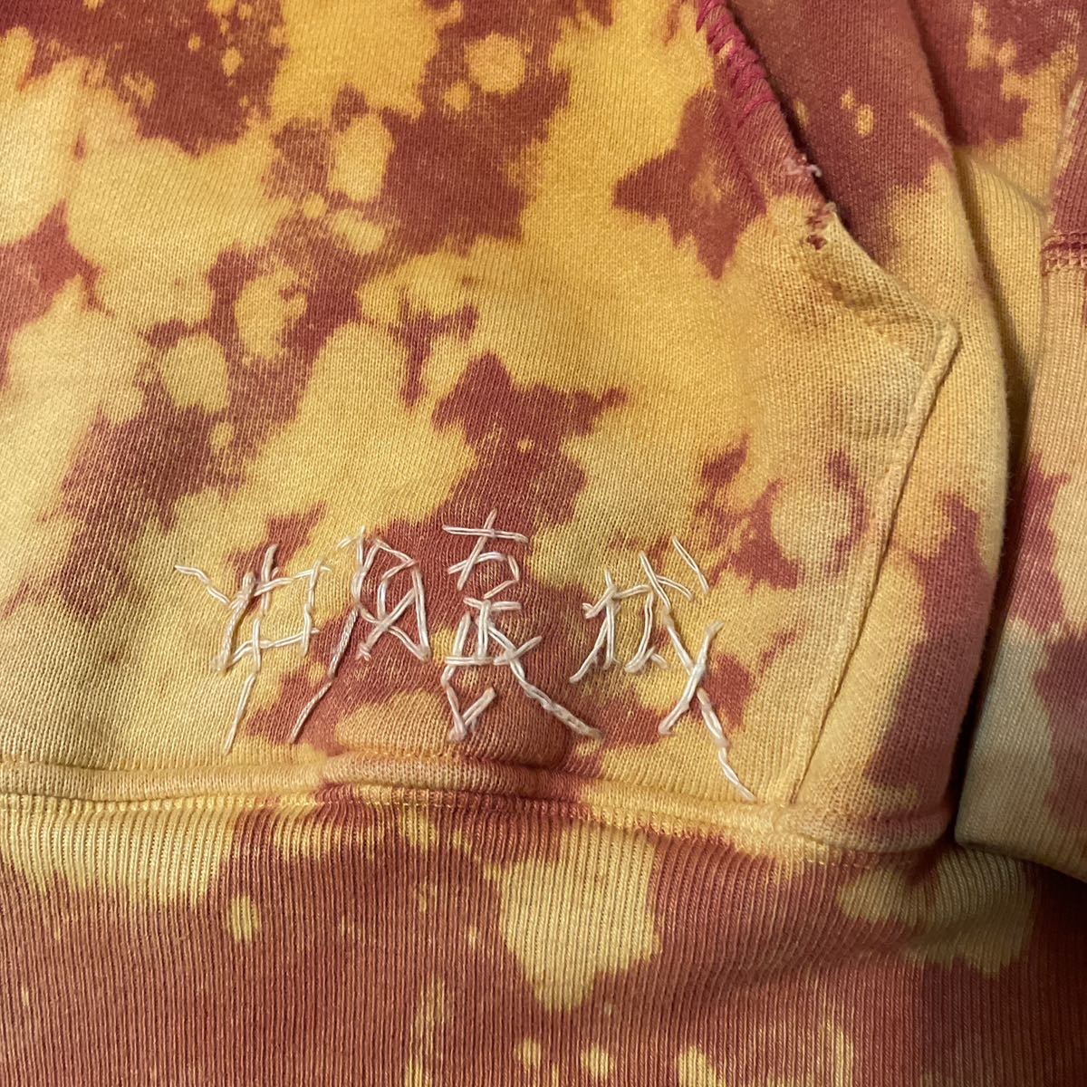 激レア 初期『THE GREAT CHINA WALL』 中国長城USA製タイダイスタッズ