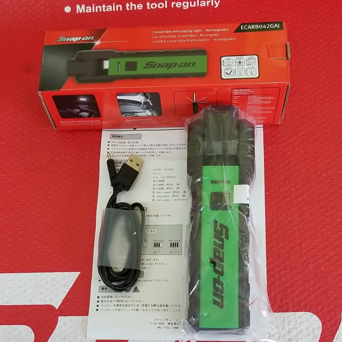 Snap-on 2way ワークライトECARB042GAJ｜Yahoo!フリマ（旧PayPayフリマ）