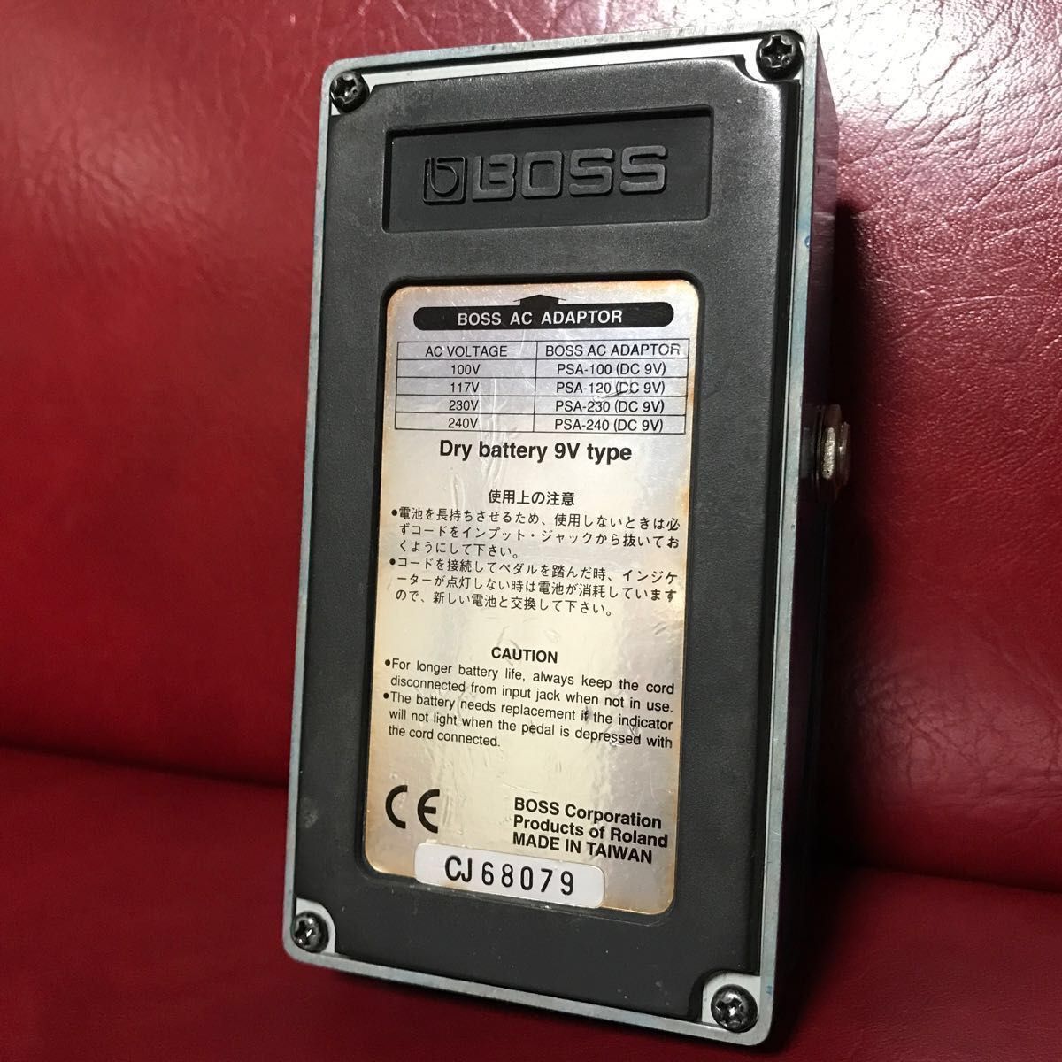 初期1997年製 BOSS BD-2 Blues Driver ボス ブルースドライバー 良音