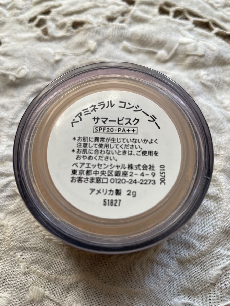 新品】ベアミネラル コンシーラー サマービスク｜Yahoo!フリマ（旧