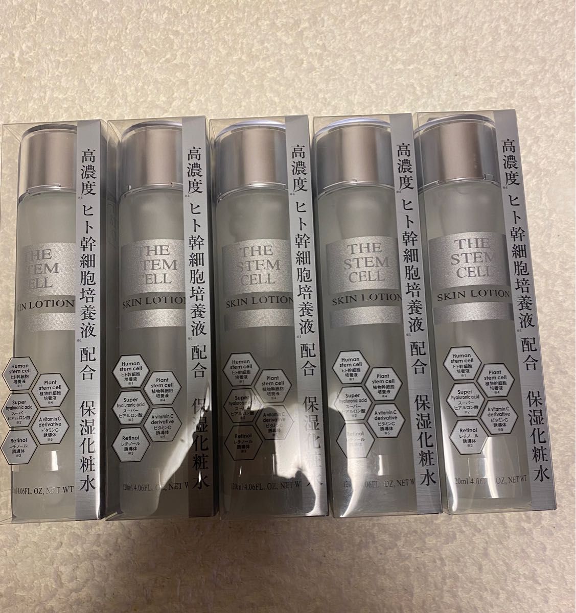 THE STEM CELLスキンローション化粧水 120mL 2本SET SKIN LOTION (化粧